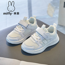 Miffy米菲童鞋2023秋季新款女童小白鞋透气网面运动鞋时尚休闲鞋
