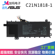 适用ASUS C21N1818-1 X512D/DA V5000F/D/J Y5100U FL8600F 电池