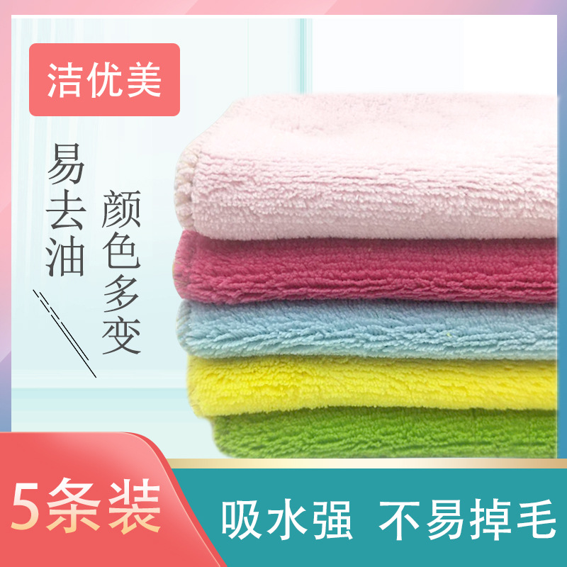 Double-Sided Coral Fleece Microfiber Cleaning Household Rag Kitchen Thickened Water-Absorbing Quick-Drying Dishcloth in Stock Wholesale