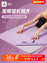 瑜伽垫布铺巾防滑健身运动便携瑜伽毯可折叠水洗隔脏休息毯子