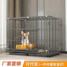 魏霞狗笼子折叠中型小型犬家用室内猫笼子宠物用品一件代发批发狗