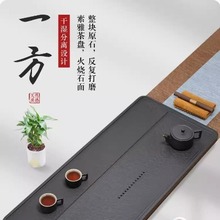 一方白底系列精品天然乌金石茶盘简约整块石材茶海茶台茶具套装