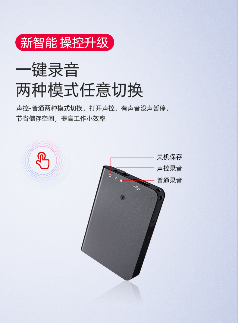 q61 jnn直销录音笔高清降噪录音机跨境亚马逊智能外贸录音器