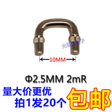 锰铜电阻/采样电阻2毫欧/脚距10mm/线径2.5mm/0.002R/2mR/大电流