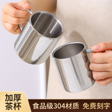 包邮304不锈钢口杯防摔茶杯水杯老式茶缸食品级家用大容量杯子