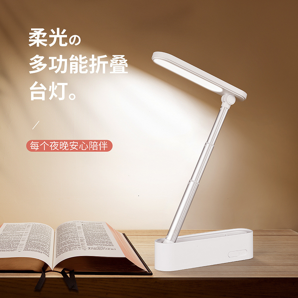 Collapsible Desk Lamp Reading USB Night Light Led Eye Protection Student Review Office Electrodeless Dimming Bedside Lamp