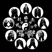 先天八卦九字真言手印图临兵斗者周易经太极玄关书房办公室装饰画