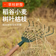 #家用搂草筢子铁扒子钢耙子农具园林园艺工具菜园树叶耙草爬草耙