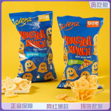 德国进口劳伦兹Lorenz趣味鬼脸薯片原味/披萨味膨化零食小吃75g