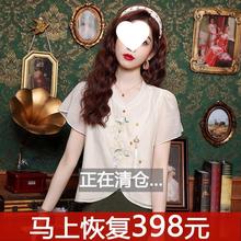 新中式国风刺绣小衫女装短袖夏季新款宽松不规则盘扣衬衫雪纺上衣