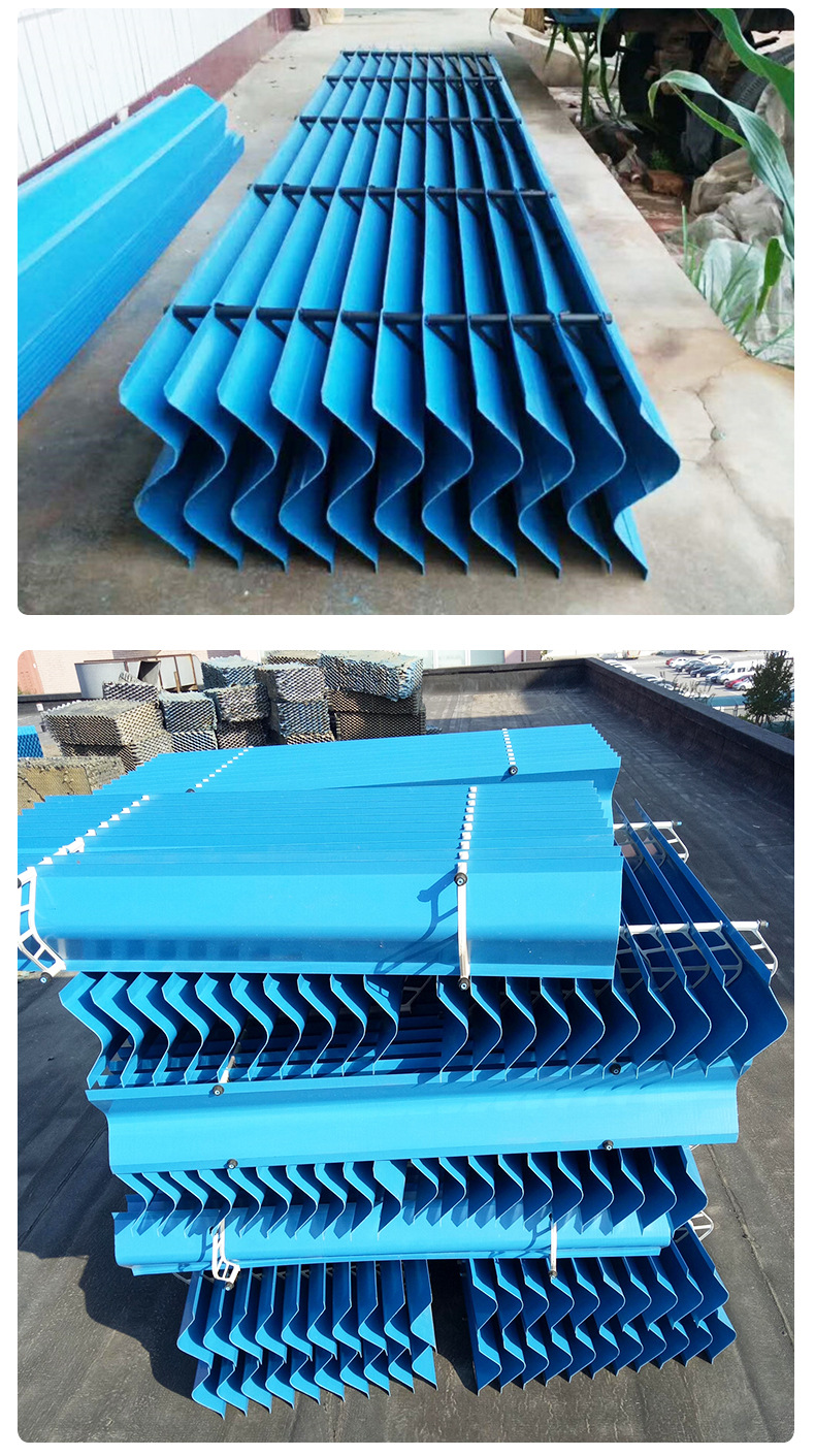 冷却塔收水器 pvc收水器除水器 frp玻璃钢收水器 蒸发冷m型收水器