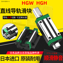 上银直线导轨滑块滑轨线轨HGW/HGH20CA滑道15 25 30C轴承35方轨45