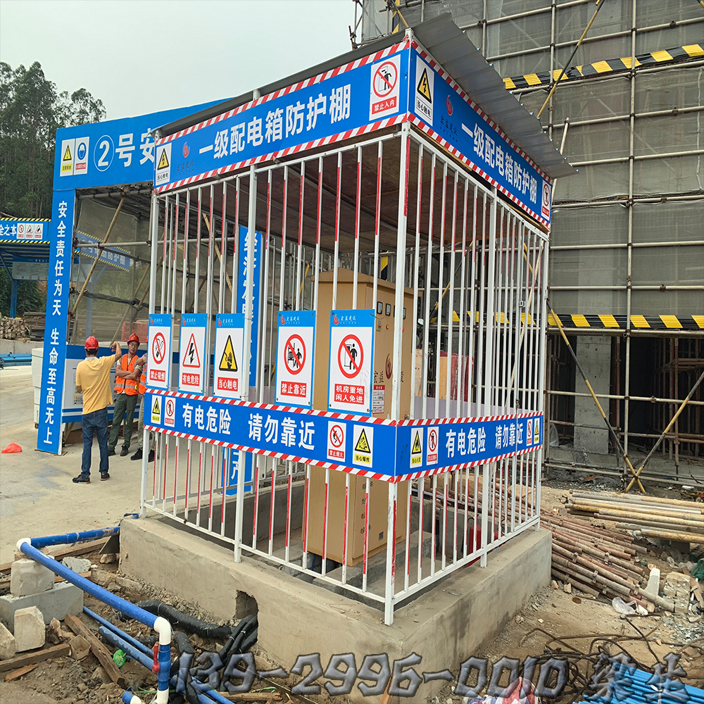 5高一级配电箱防护棚 工地警示隔离防护棚
