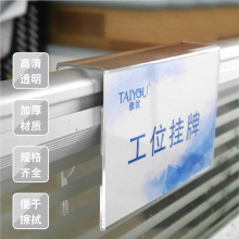 工位牌亚克力办公桌立牌职位标识牌挂牌员工姓名座位牌双面定制作
