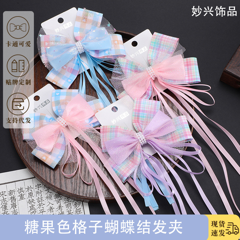新款儿童流苏飘带发夹彩色网纱蝴蝶结编发夹女童后脑勺配饰头花
