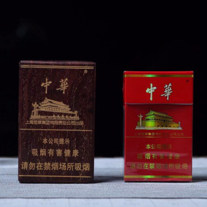 紫檀木雕刻中华香烟造型盒子规格3.4*6.