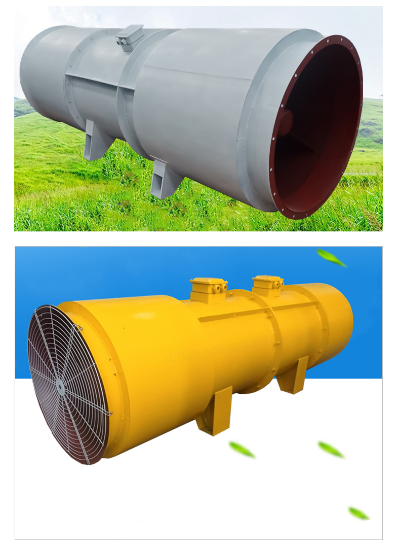 源丰sdf7537kw隧道风机隧道施工排尘风机风量大噪音低