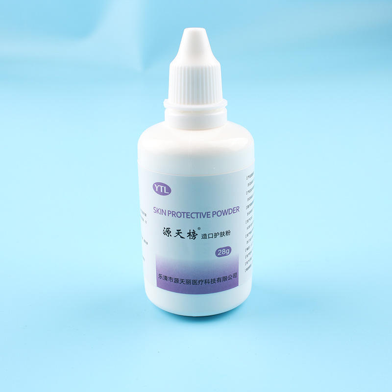 源天榜造口护肤粉皮肤护理粉28g/瓶