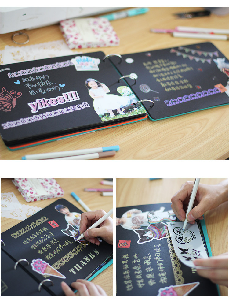 顽创意 天天向上未来可期成长纪念册六一礼物批发黑卡手工diy相册