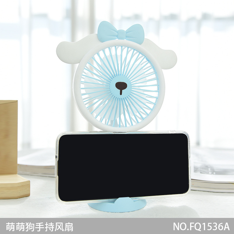 Three-Speed Cartoon Puppy Small Handheld Fan with Base Bracket USB Charging Summer Children Portable Electric Fan