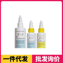 禾烁 T8 D6洗耳液 维甘宁猫咪专用犬专用猫狗通用60ml120