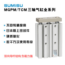 厂家直销SMC型手指气缸MGPM6-10/MGPM10-10/MGPM10-20微型带导杆