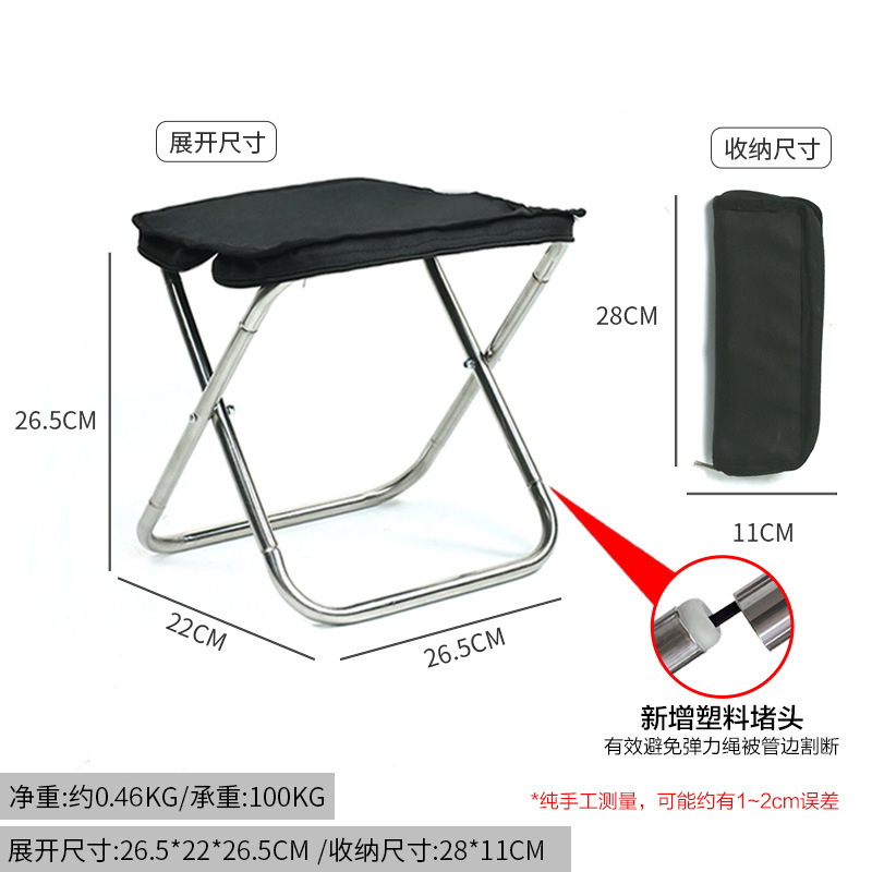 Wholesale Outdoor Handbag Folding Stool Portable Folding Stool Camping Equipment Camp Chair Bench Fishing Chair