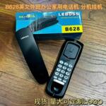 厂家直销小分机小挂机电话机酒店壁挂式挂墙家用办公固定电话座机