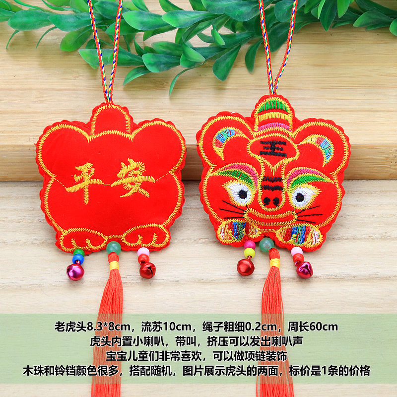 2024 Dragon Year New Dragon Boat Festival Sachet Colorful Braided Rope Children's Halter Embroidered Tiger Head Longevity Lock Necklace Ornament