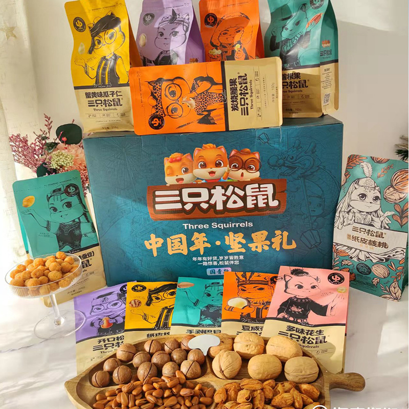 三只松鼠官方