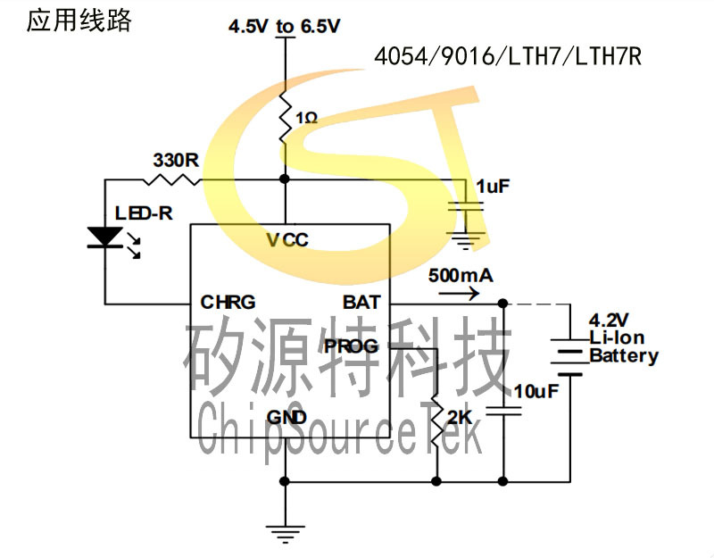 lth7r是一个完善的单片锂离子电池恒流/恒压线形电源管理芯片