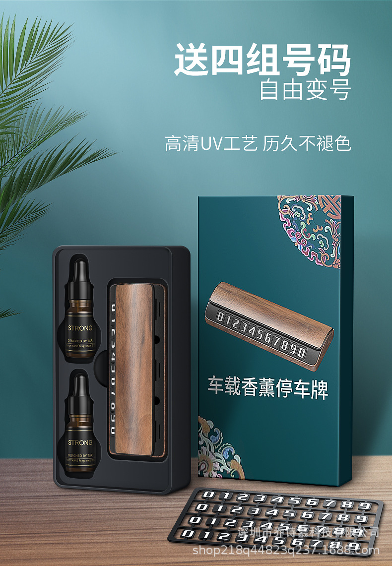 Парковка грецкого ореха тарелка_06.jpg