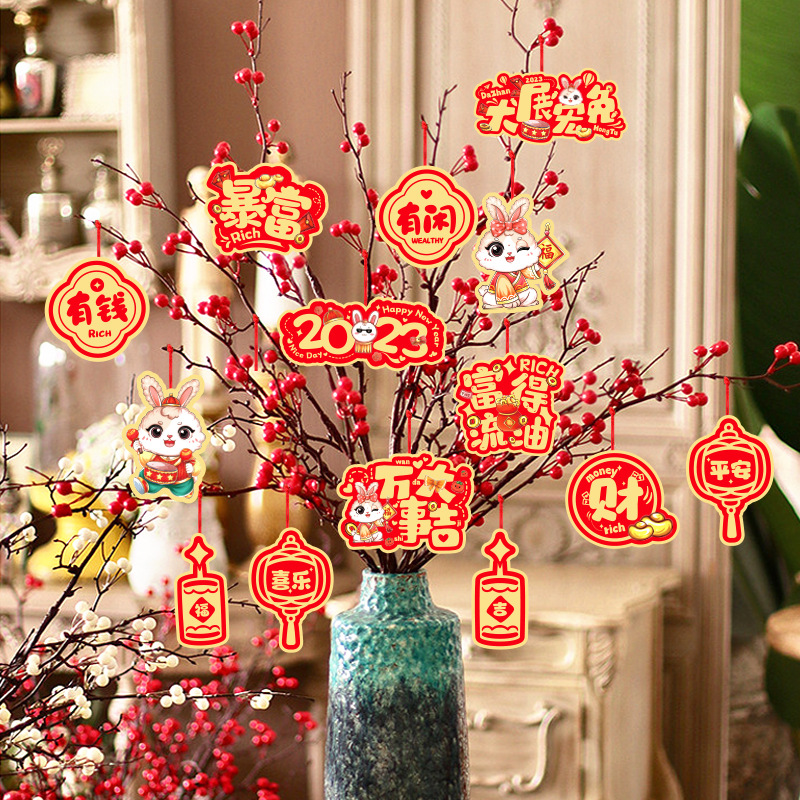 2023 Rabbit Year New Year Home Decoration Bonsai Pendant Spring Festival Scene Layout Tree Small Bell Pepper Hanging Decoration