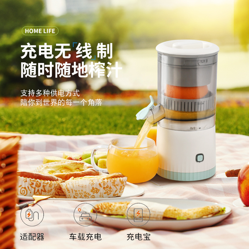 Multifunction Juicer Household Automatic Slag Juice Separation Small Portable Fresh Orange Juice Cup USB Charging Generation