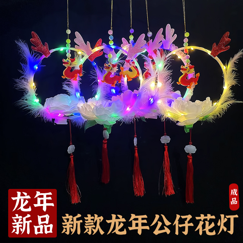 popular new year children‘s luminous toys new year night market stall stall dragon lantern finished product portable ancient style festive lantern