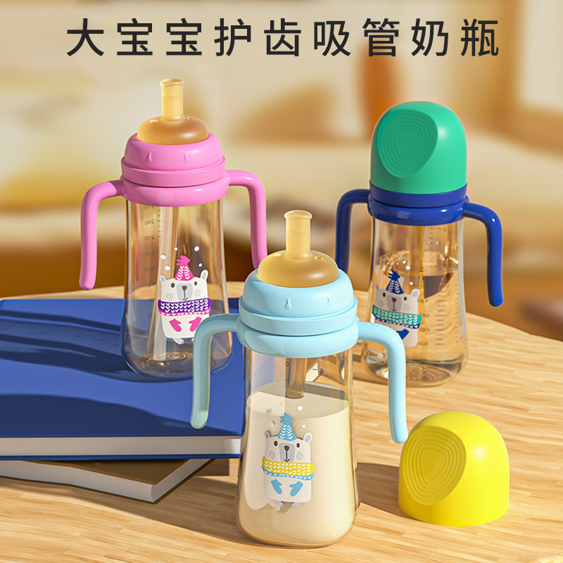 Big Baby Feeding Bottle One Cup Three-Purpose Drop-Resistant Choke Proof Infant Feeding Bottle 1-2-3 Years Old and over Children‘s Straw Feeding Bottle