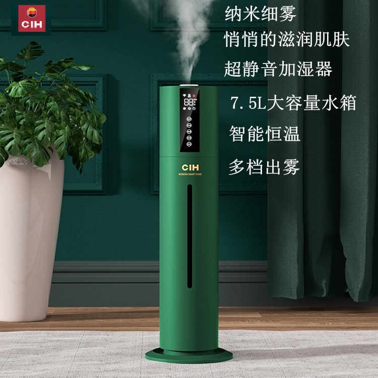 德国cih绿植t6加湿器家用静音卧室孕妇大雾量落地办公室小型喷雾