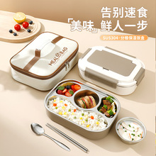 304不锈钢饭盒保温便当盒微波炉食品级家用学生上班族日式餐盒