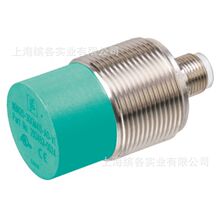 倍加福(P+F)电感式接近开关/传感器(084201)NBN15-30GM50-E2-V1