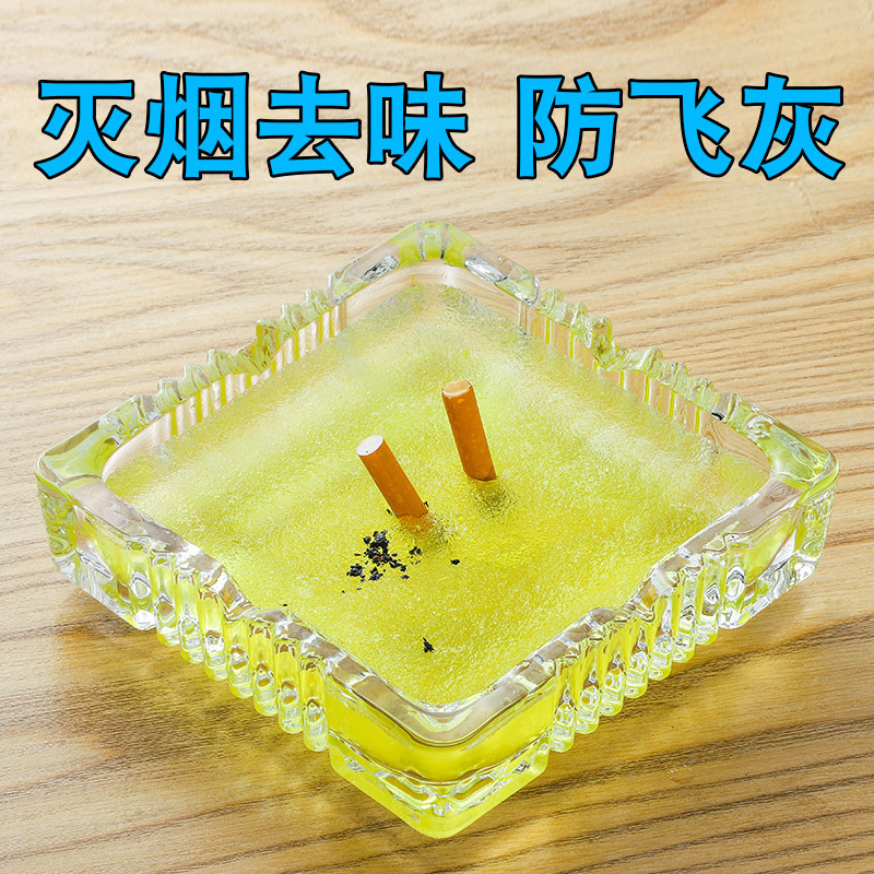 烟灰缸防飞灰吸附去除烟灰清洁剂灭烟沙泥清新香膏防烟味灰飞神器