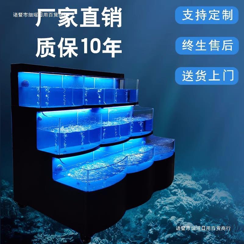 海水缸商用一体机生鲜海鲜缸海鲜池池饭店贝类超市海鲜鱼缸制冷