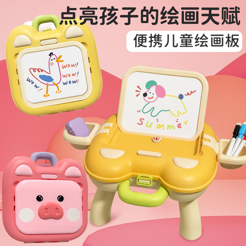 佳邦新款可收纳便携式手提绘画板儿童家用宝宝涂鸦绘画工厂直售可