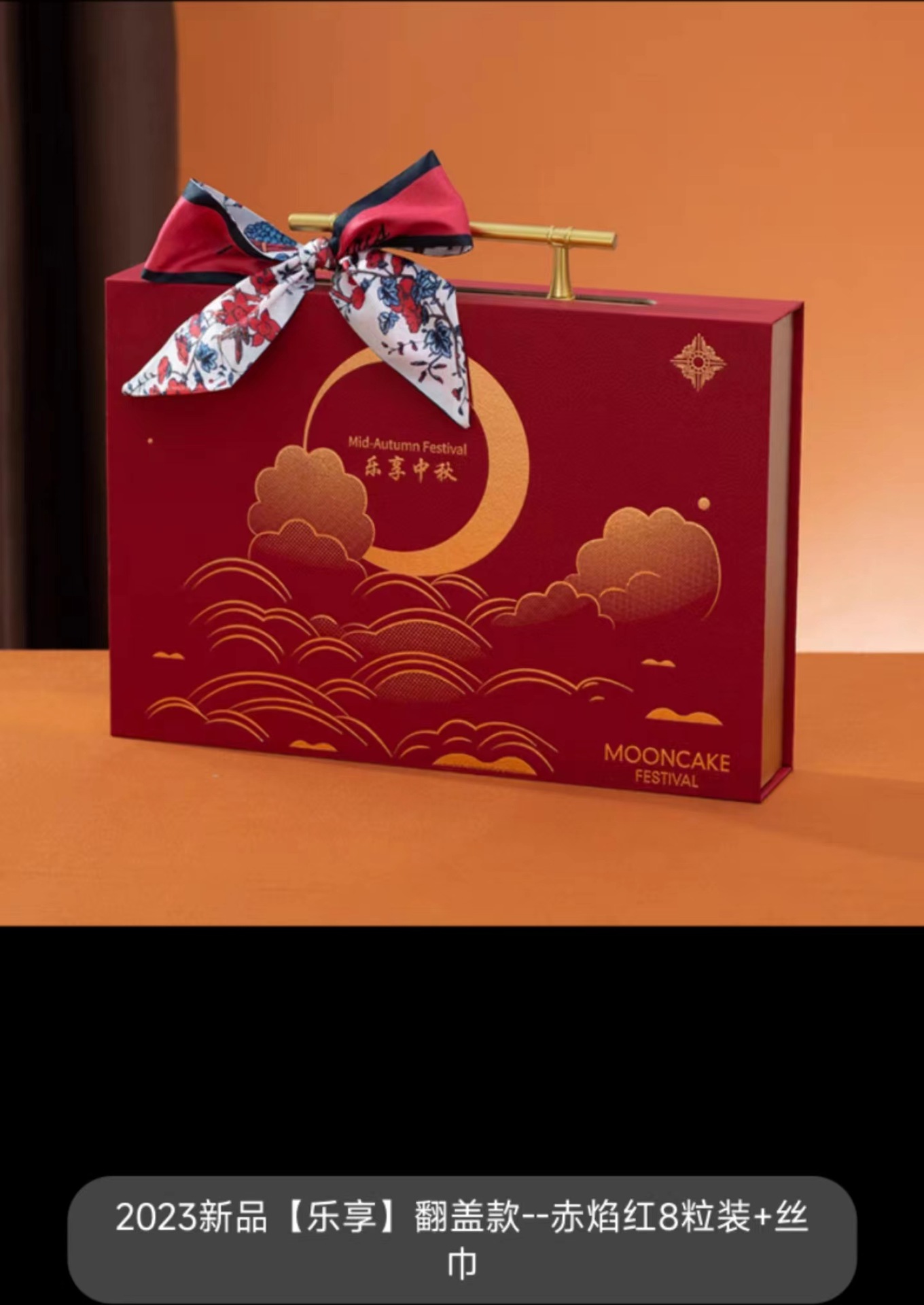 中秋节月饼盒小批量定 制月饼礼盒空盒礼品盒包装盒定 制6粒8粒空