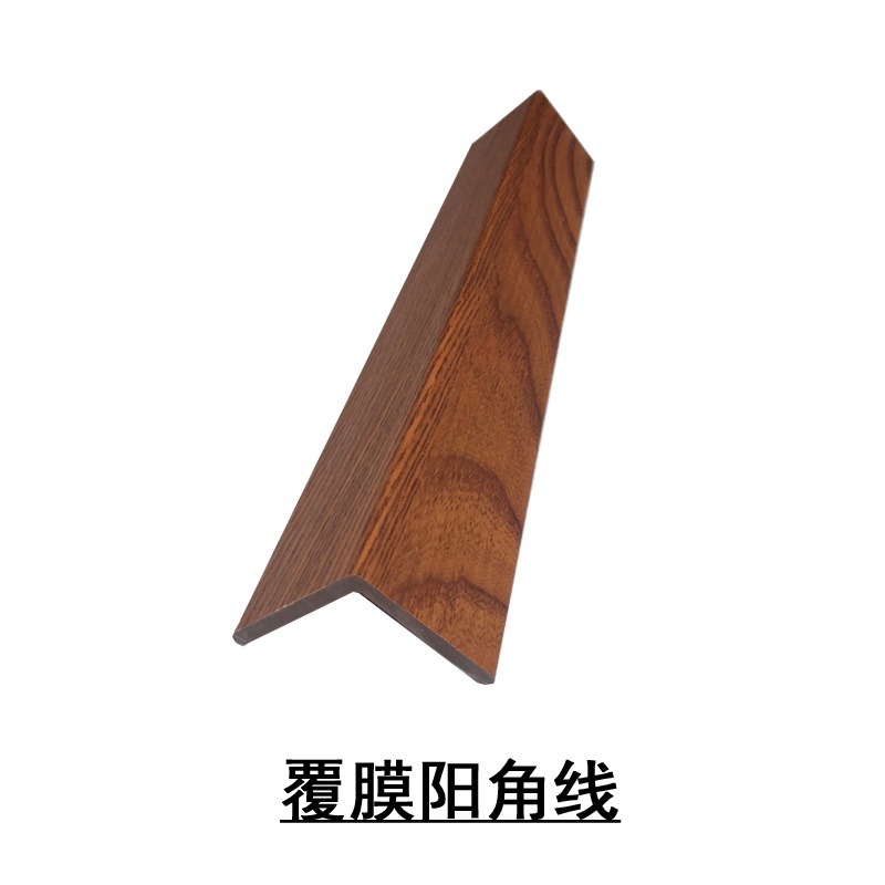 生态木板天花吊顶龙骨卡龙集成墙板扣件五金件收边条阴阳角线