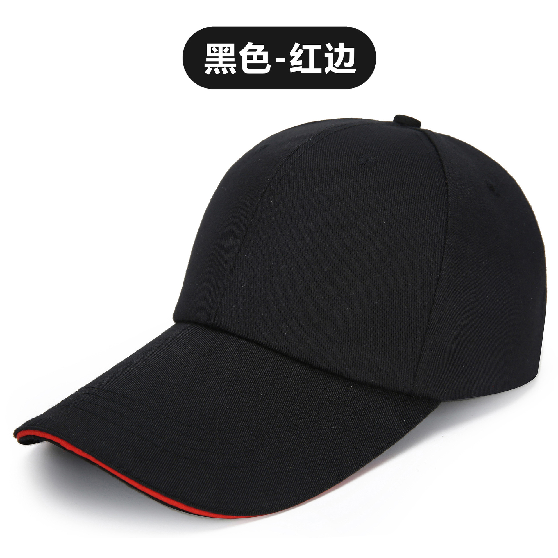 Baseball Cap Advertising Cap Printed Embroidered Logo Wholesale Sun Hat Work Cap Peaked Cap Men and Women Sun Hat