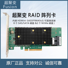 超聚变FusionServer 硬盘服务器主机电源内存条RAID阵列卡9440-8i