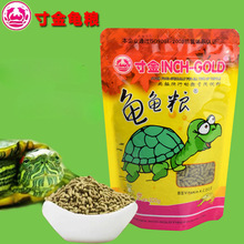 寸金乌龟粮龟粮食物饲料草龟巴西龟通用粮食亚成补钙高蛋白龟龟粮