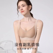 无痕内衣女大胸显小胸聚拢夏季薄款调整型收副乳防下垂运动文胸罩