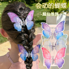 儿童超仙蝴蝶珍珠发夹发饰女童发卡仙女会动的蝴蝶头饰可爱饰品