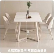 奶油风岩板餐桌椅组合家用小户型桌子客厅极简长方形现代简约饭桌